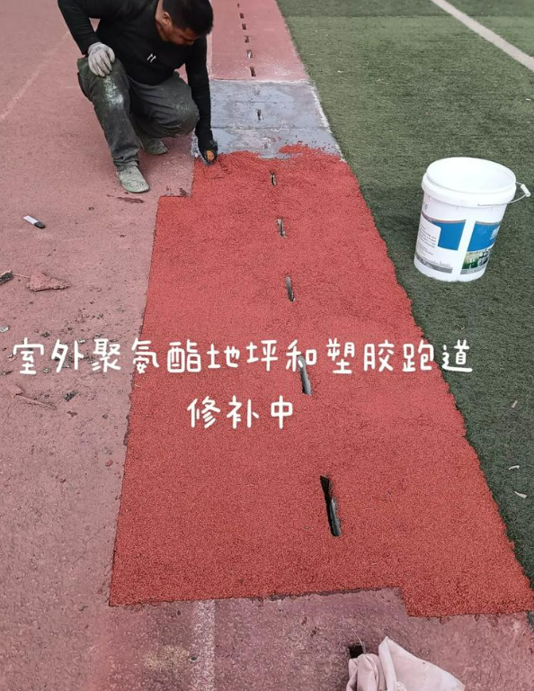普定球场地面翻新维修，核心是先诊断破损